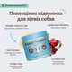 Витамины для пожилых собак Natural Dog Company Senior Support 90 шт. (SC-SENS-90) - изображение 2