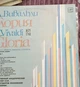 Вінілова платівка Vivaldi , Вівальді - Gloria Blue - NM бв - Б/У - изображение 2