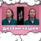 Кружка Squid game Игра в кальмара Намгю 330 мл (ГК00093) - изображение 2