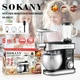 Кухонний комбайн 7.5 л Sokany SK-05010 6 режимів, м'ясорубка, блендер та міксер, 6 швидкостей з імпульсним режимом - зображення 2