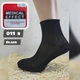 Носки мужские летние Medical Effect, 011S Black. Без резинки, антиварикозные. Черные, 41-45р. - изображение 1