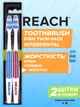 Набір зубних щіток Reach Toothbrush Firm Twin Pack Interdental, червоно-синій, 2 шт. (8801051111866) - зображення 1