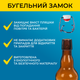 Бутылка Бугельная 1 л (стекло) коричневая 8шт - изображение 3