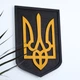Герб Украины темный (Тризуб) на стену 38*27 см Гранд Презент 24 - изображение 2