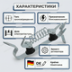 Молниезащита 20Ка для електропастуха громоотвод 15кв настенный грозоразрядник 6 мм² до 10 дж - изображение 3