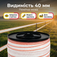 Лента електропастуха 40мм для лошадей коров овец тесьма ограждения 200м шина 10×0.15мм нагрузка 110кг - изображение 6