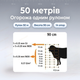 Электропастушья сетка 50м для овец коров коз домашней птицы кур электрозабор 90см 8 проводов нержавеющая - изображение 6