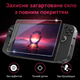Захисне скло RGEEK 3-PACK для Lenovo Legion Go, загартоване 9H, edge-to-edge, HD, з установочною рамкою - зображення 3