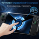 Захисне скло RGEEK 3-PACK для Lenovo Legion Go, загартоване 9H, edge-to-edge, HD, з установочною рамкою - зображення 4