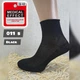 Женские носки летние 011S Black, Medical Effect, без резинки, антиварикозные. Цвет черный, 36-40р. - изображение 1