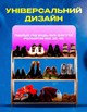 Сушилка для обуви электрическая, антибактериальная, 17 см, уничтожает грибки, устраняет запах, гипоаллергенный цвет белый - изображение 3