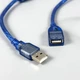 USB удлинитель, 1.5 м., Синий - 657441 - изображение 2