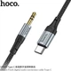 AUX кабель Hoco UPA26, Type-C, 1.0 м., 3.5 мм., Черный - 391869 - изображение 3