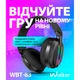 Bluetooth-гарнітура Walker WBT-83, Стерео, Чорний - 606569 - зображення 4