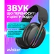 Bluetooth-гарнітура Walker WBT-83, Стерео, Чорний - 606569 - зображення 5