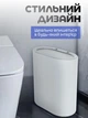 Мусорное ведро в туалет и для кухни с крышкой узкое на 10 л Hausland мусорный бак под мойку ведро для мусора корзина в офис контейнер урна в комнату пластиковое белый (02590001) - изображение 3