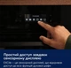 Духовой шкаф Electrolux LOB8S38Z электрический, 70л, А++, пар, дисплей, конвекция, ф-ция пароварки, телескопические направляющие, черный - изображение 5