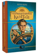 Книга П'ятнадцятирічний капітан. Світовид. Автор - Жуль Верн (Богдан) - изображение 1