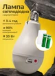 Умная аккумуляторная лампочка для патрона с крючком USB E27 аварийная лампа на аккумуляторе + 2 аккумулятора в комплекте - изображение 1
