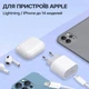 Комплект швидкого заряджання type-c to lightning 20W для Apple iPhone мережний зарядний пристрій блок тайпсі лайтнінг usb-c кабель - зображення 4