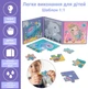 Магнітні складні пазли 3 в 1 «Ocean Puzzle» - изображение 5