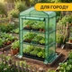 Теплица-стеллаж LEOBRO 125х69х49 см на 3 полки Green (LB-G116) - изображение 6