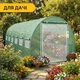 Садовая теплица LEOBRO Garden 18м2 Green Mosquito Door (LB-G110-GRN) - изображение 7