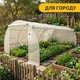 Садовая теплица LEOBRO Garden 18м2 White MultiDoor (LB-G114-WHT) - изображение 6