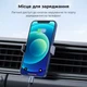 Автотримач для телефона UGREEN LP120 Air Vent Phone Holder (UGR-10422) - изображение 8