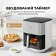 Мультипечь Mova AeroChef FD10s Pro White (VFF12A-WH-S) - изображение 9