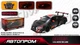Машина металева Audi R8 LMS 1:24 АВТОПРОМ 68262A(B) - зображення 2