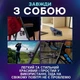 Міні Bluetooth колонка з магнітним фіксатором та чистим звуком - зображення 4