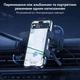 Автомобильный держатель для телефона, с функцией беспроводной зарядки, чёрный - изображение 6
