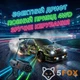 Радиоуправляемая машинка дрифтовая 4WD Toyota Corolla AE86 28см. с эффектом дыма LED подсветка полноприводная для дрифта и гонок black-green - изображение 6