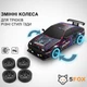 Радиоуправляемая машинка дрифтовая 4WD Toyota Corolla AE86 28см. с эффектом дыма LED подсветка полноприводная для дрифта и гонок black-purple - изображение 5