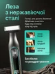 Триммер для интимной стрижки с регулируемой насадкой, бритва для интимной зоны мужская триммер для бороды аккумуляторный VGR - изображение 3