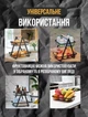 Кошик для фруктів металевий, фруктовиця двоярусна з ручкою, чаша для зберігання фруктів і овочів, корзина для фруктів - зображення 2