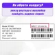Кабель живлення перехідник для wi fi роутера від повербанка Powerbank з USB на DC 5.5x2.1(2.5)мм підвищуючий з 5В на 9 / 12 В від з автовизначенням напруги для інтернета вай фай модема ЮСБ ДС - зображення 9