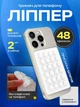 Липпер для телефона держатель для смартфона в офис на стекло 2 шт с микрофибровой салфеткой 1шт VMHouse стойка для айфона на стену белый (0223-0021) - изображение 1