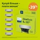 Сменные лезвия Philips OneBlade QP260/50 (6 шт) (8720689045001) - изображение 2