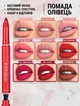 Набор матовых карандашей 9 штук помады для губ Handaiyan Lip Crayon - изображение 2