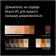 Фотоэпилятор Braun Skin i-Expert PL7321 + Бритва Gillette Venus Extra Smooth + Косметичка (8700216938136) - изображение 4