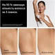Фотоэпилятор Braun Silk Expert Pro 5 PL5412 + Триммер для лица + Бритва Gillette Venus Extra Smooth + Косметичка (8700216938006) - изображение 3