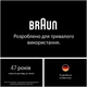 Фотоэпилятор Braun Silk Expert Pro 5 PL5412 + Триммер для лица + Бритва Gillette Venus Extra Smooth + Косметичка (8700216938006) - изображение 7