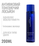 Увлажняющий тоник с пептидами для лица HydroPeptide Pre-Treatment Toner 200 ml восстановление pH баланса кожи - изображение 1
