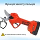 Аккумуляторный секатор 2АКБ 24V с удлинителем 2м. Садовые ножницы высокорез - изображение 6