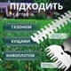 Аккумуляторные ножницы-кусторез 24V . Электроножницы для травы. - изображение 4