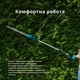 Аккумуляторные ножницы-кусторез 24V . Электроножницы для травы. + высокорез удлинитель 2м. - изображение 2