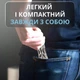 Универсальный мультитул 13в1 + набор бит в подарок - изображение 10