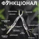 Универсальный мультитул 13в1 + набор бит в подарок - изображение 11